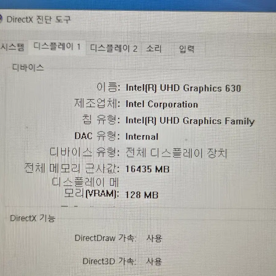 기가바이트 sbare 17v8 노트북 팔아요 gtx1050 ram 32g