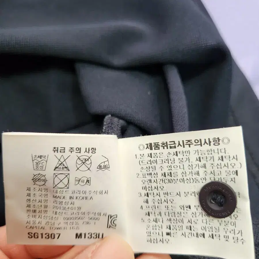 먼싱웨어 남성 긴팔카라티 105