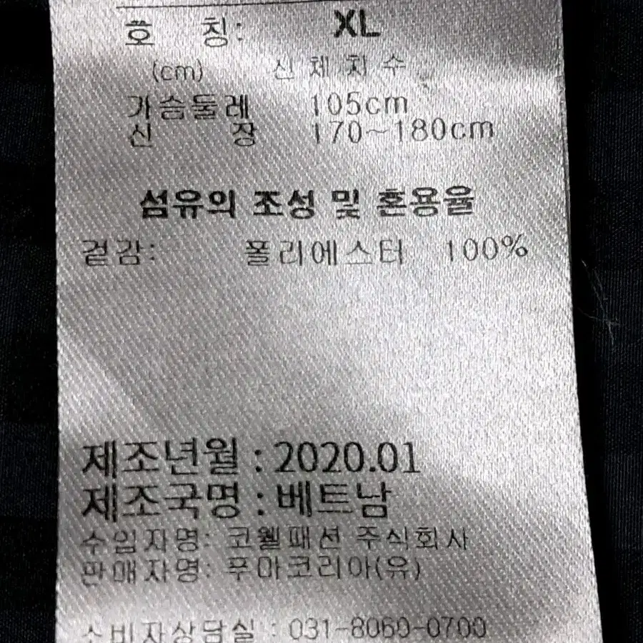 푸마 여성 롱 바람막이 XL