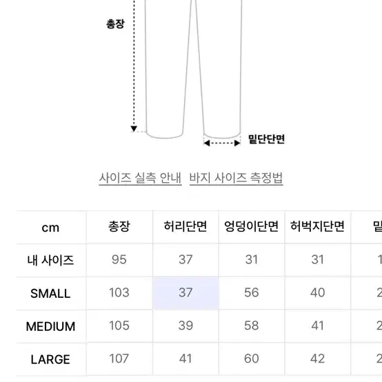 (s)트래블 와이드 데님 팬츠