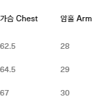 SAGE DE CRET / 멀티 패브릭 패치워크 라이너 / S