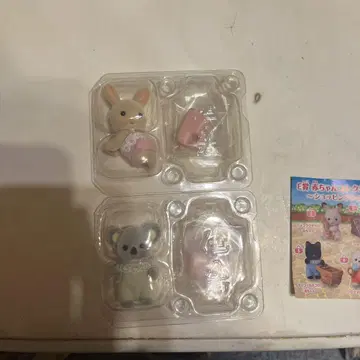 실바니안 패밀리 제일복권 토끼 코알라