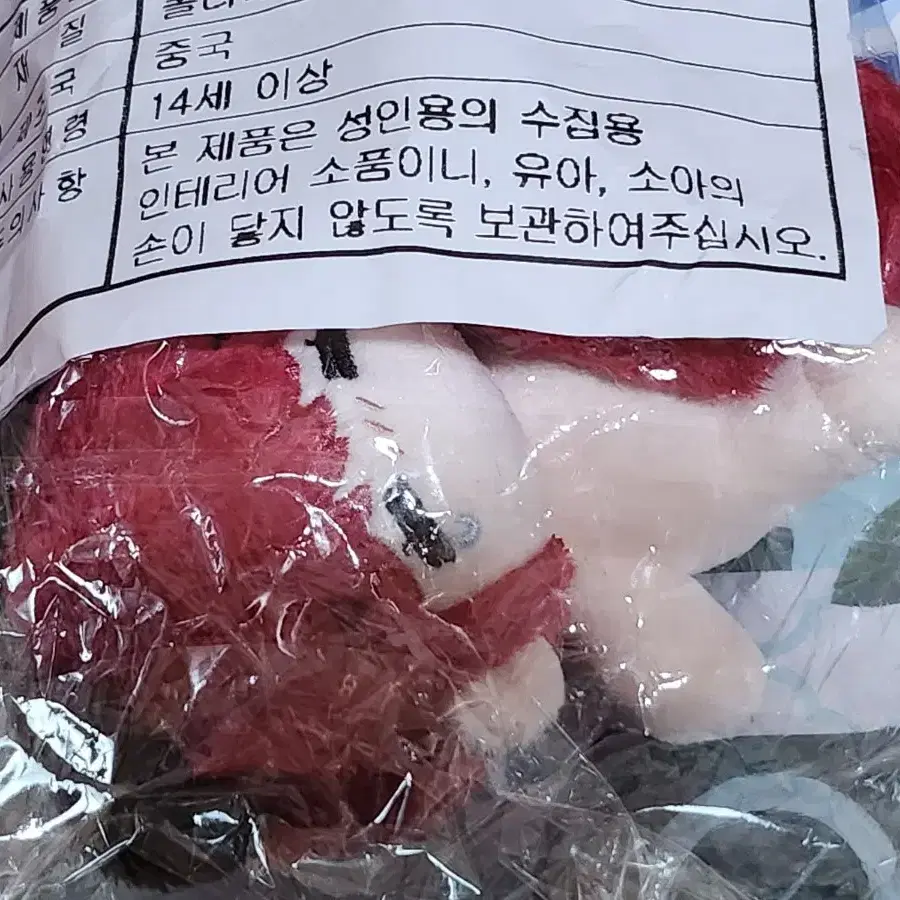 무속성 10cm 미니린, 체리콕 꾸웅이 판매