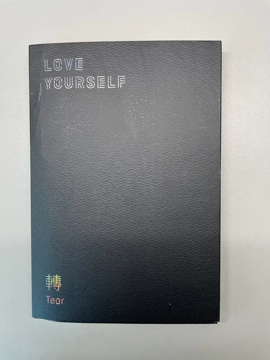 방탄 love your self 앨범