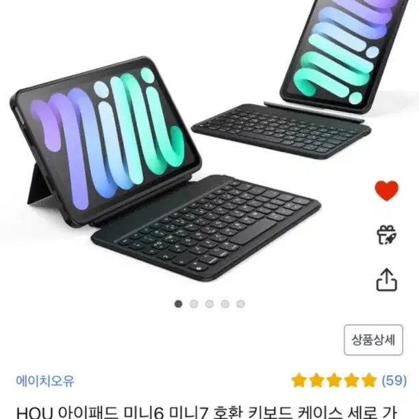 아이패드 미니 A17 PRO 셀룰러 512GB (스그)