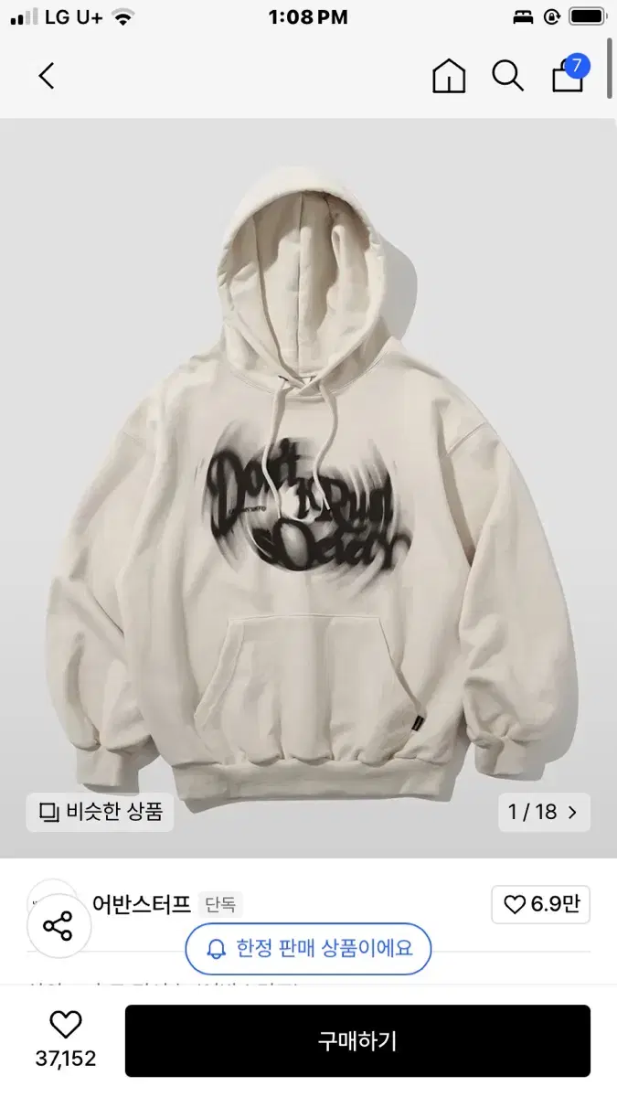Urban Stuf Hoodie Cream