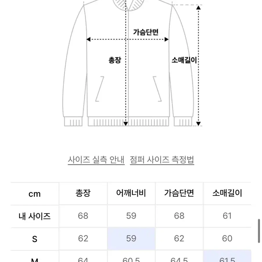 인사일런스 숏 패딩 텍스처드 울 구스 다운 자켓 cream 크림 S