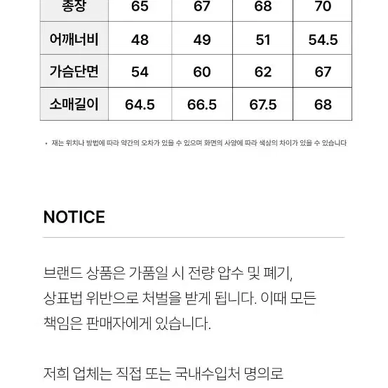 (새제품)폴로 플리스 맨투맨