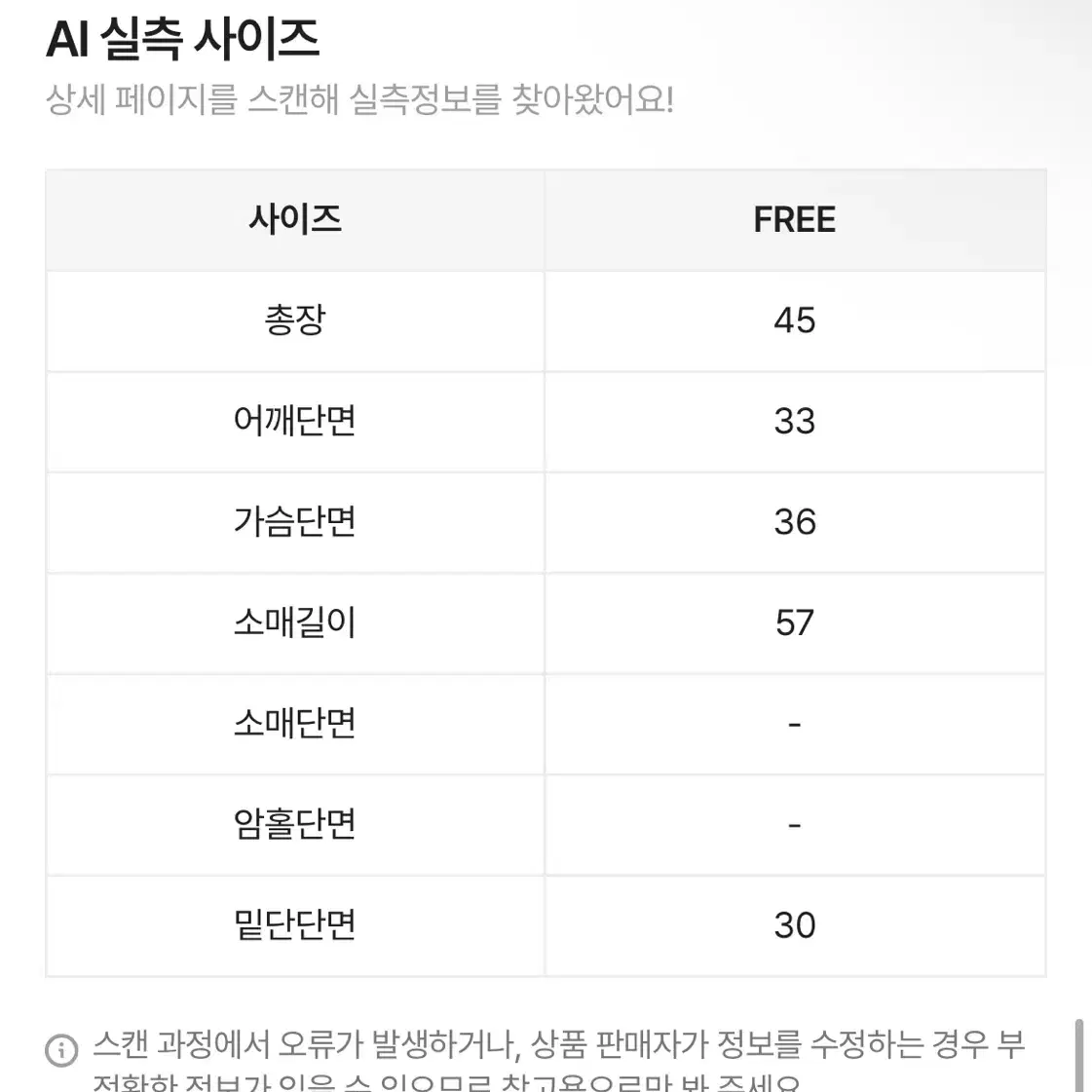 딸기부티크 큐빅 슈슈 리본티