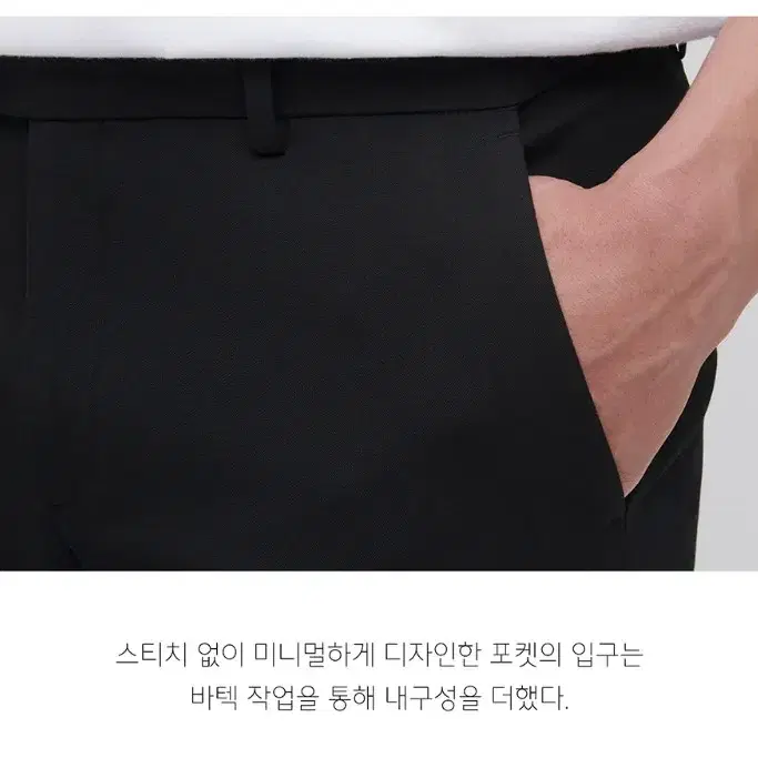 무신사스탠다드 테이퍼드 히든밴딩 크롭 슬랙스 미개봉