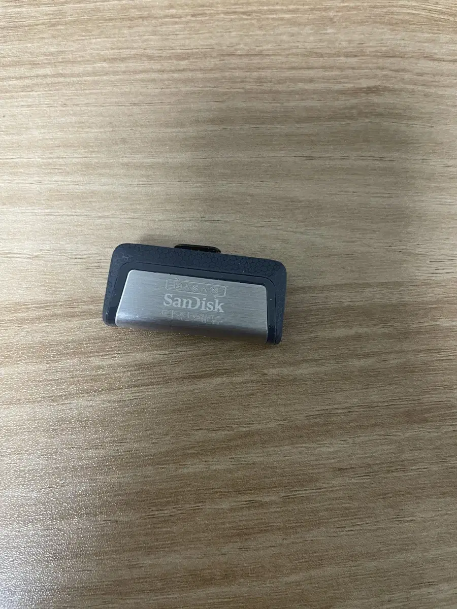 다산에듀 전기기사 필기 usb