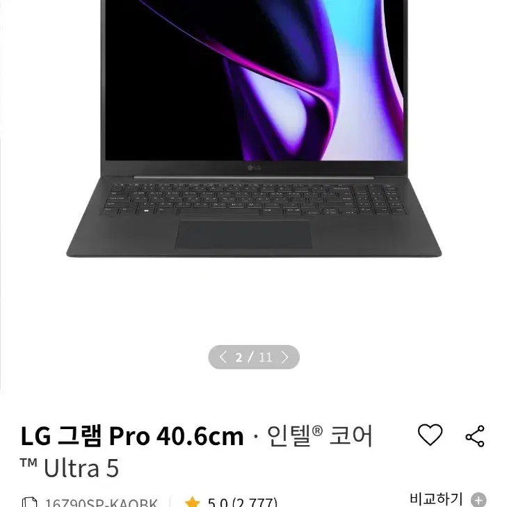 LG 그램 Pro 40.6cm Ultra 5