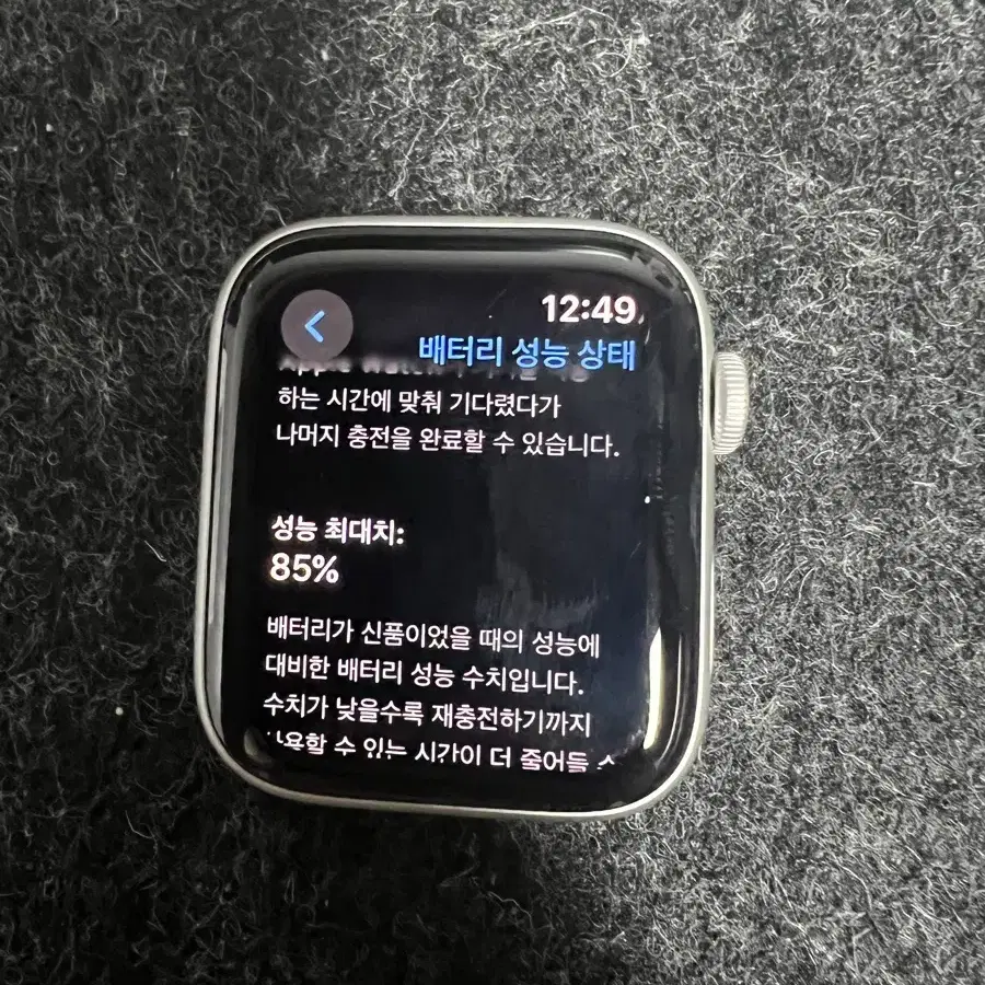 [A급]애플워치 se 44mm gps