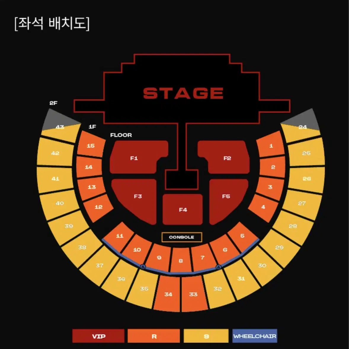 2NE1 일요일 콘서트 티켓