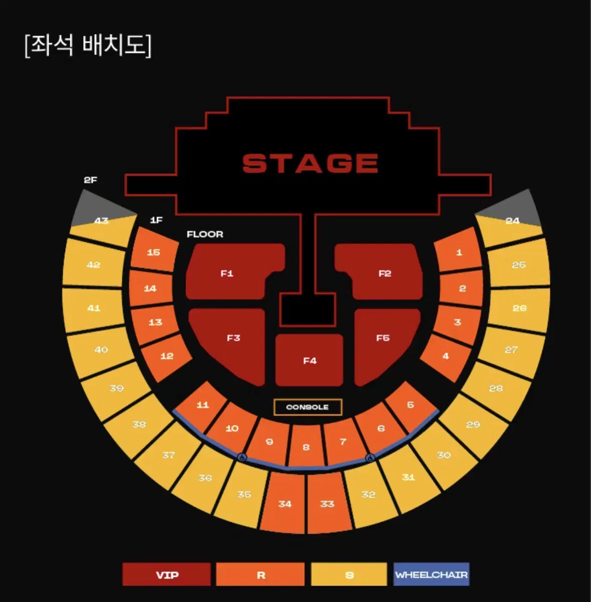 2NE1 일요일 콘서트 티켓