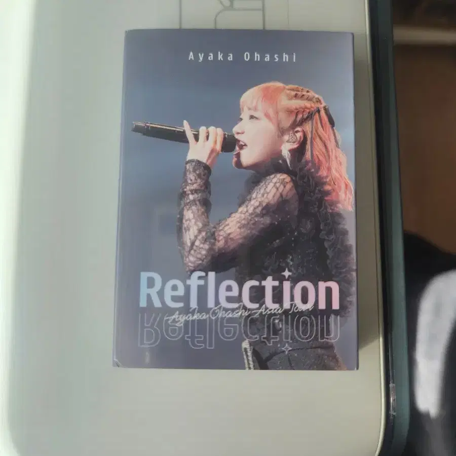 오오하시아야카 reflection 앨범