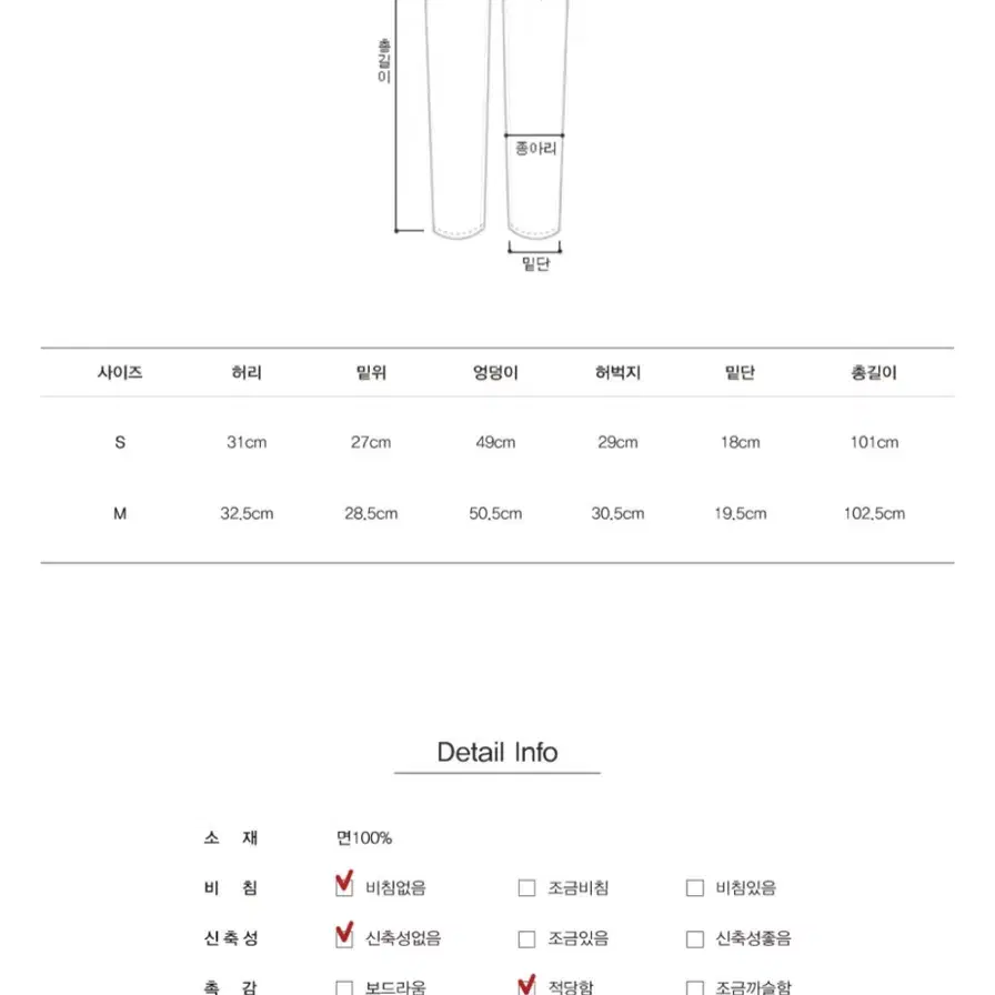 (새상품) 리얼옐로우 도나 코튼 팬츠 레몬M