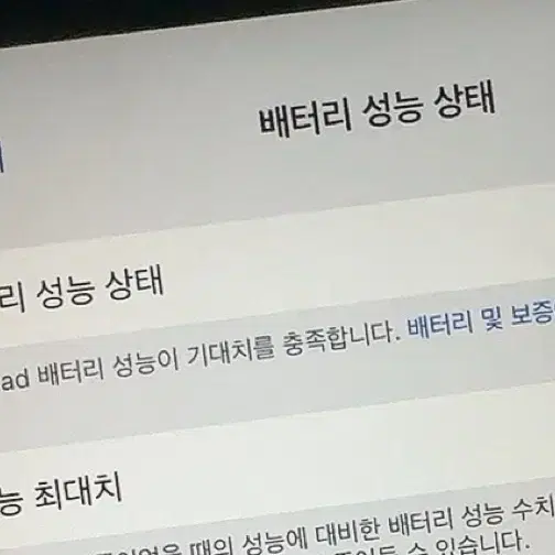 아이패드 에어11 6세대 / 애플케어o / 애플펜슬pro포함