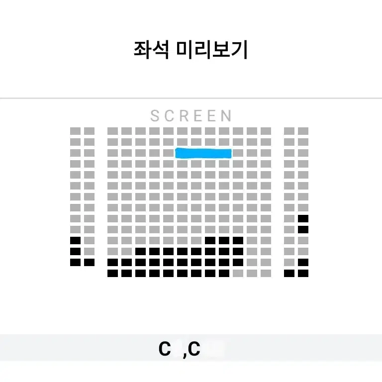 2/27 그시절 우리가 좋아했던 소녀 무대인사 C열 중블 2연석