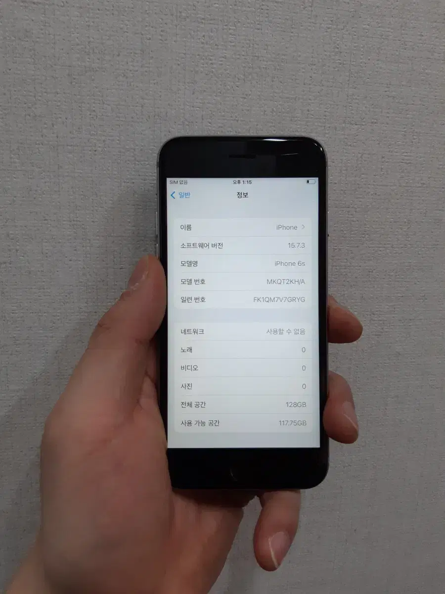 아이폰6s 128기가 그레이 판매