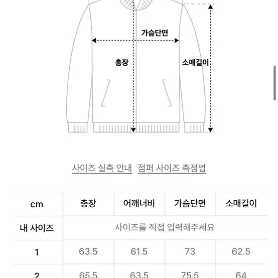 무신사 그레일즈 빈티지 후드집업