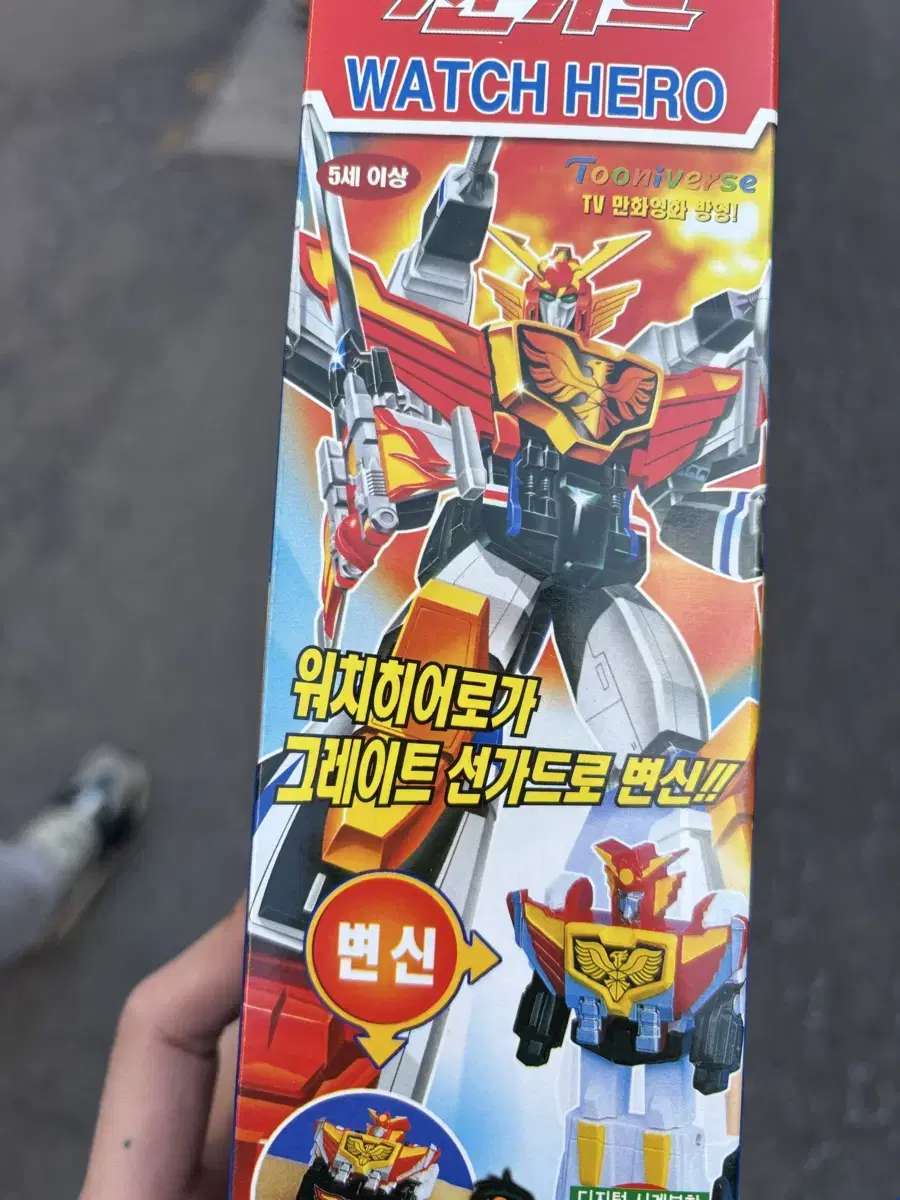 선가드 시계 판매합니다(미개봉 새상품)