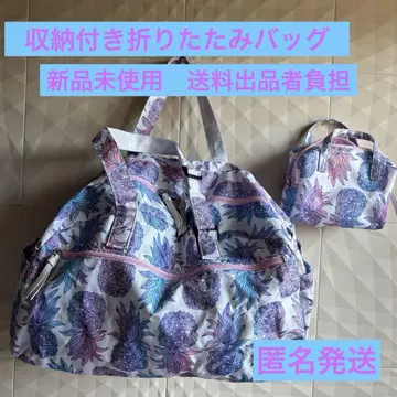 수납 봉투가 달린 접이식 백