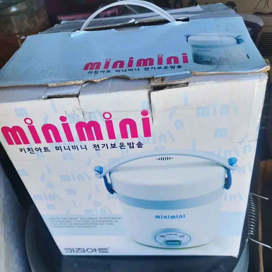 mini mini 1인용밥솥