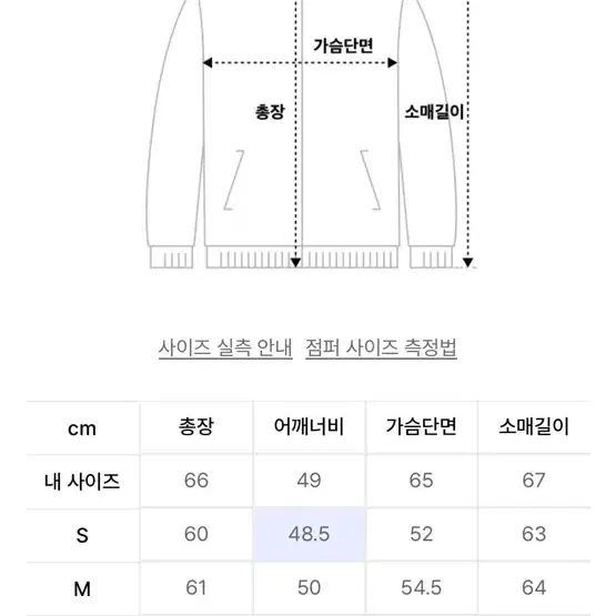 플랙 칸디아니 자켓 051Z 로우 L사이즈