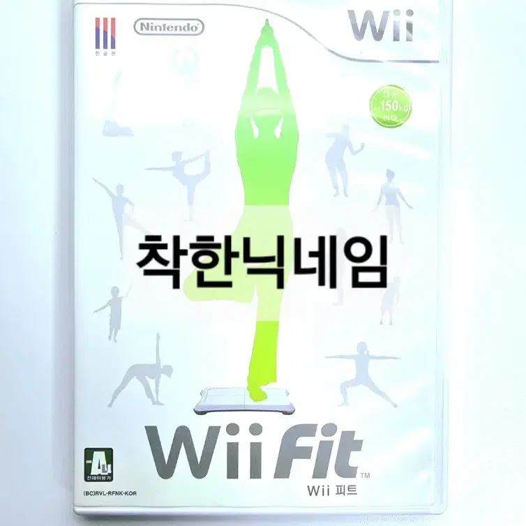 닌텐도 Wii fit ( 위 피트 ) 게임 디스크