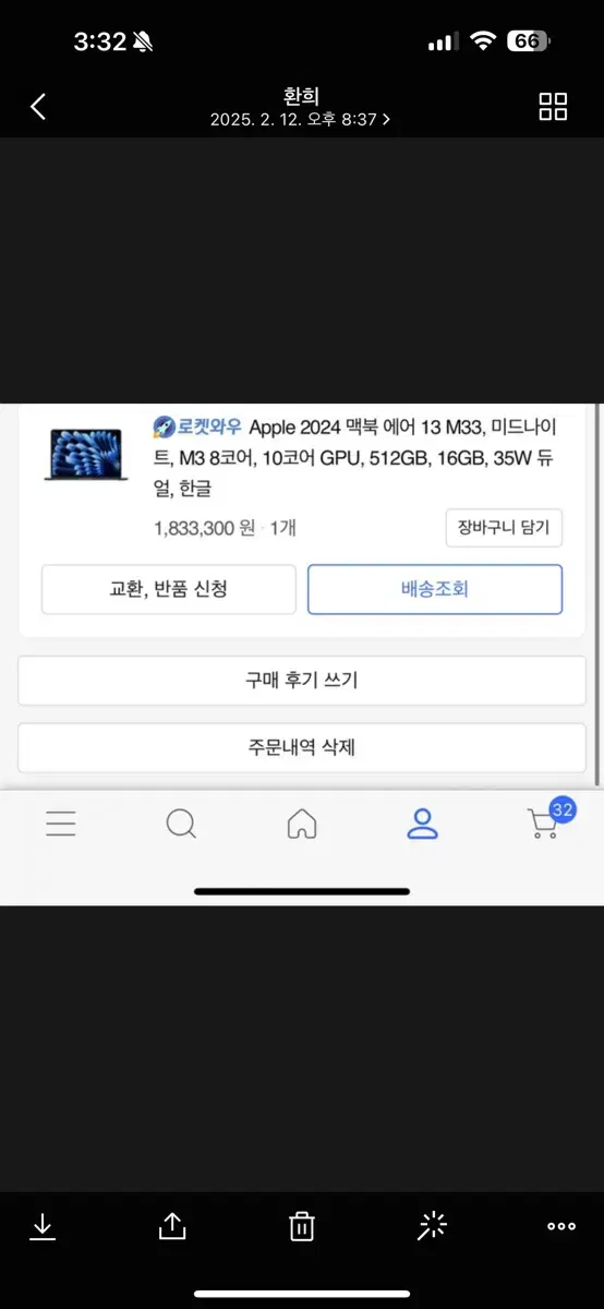 맥북 에어 13 M3 미드나이트 16GB / 512GB 팔아요