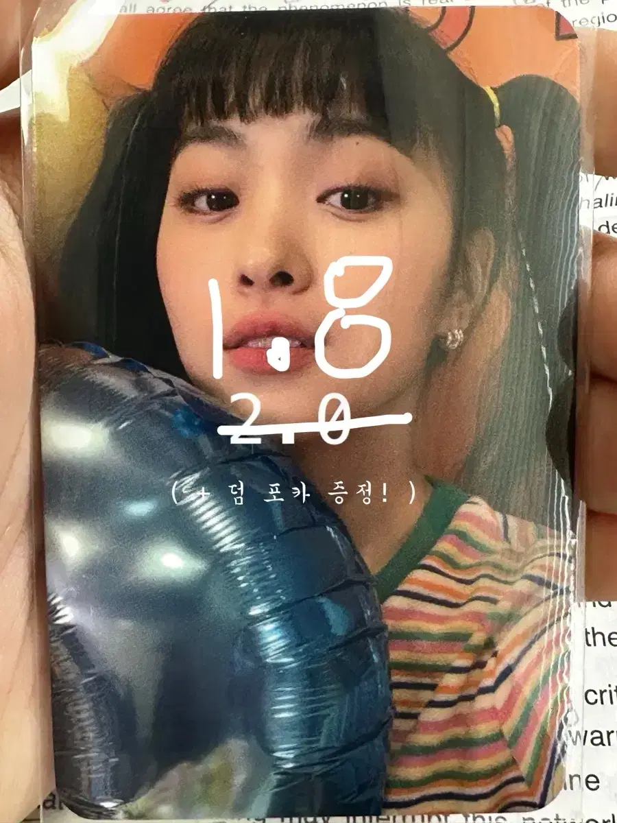 Product Details - 1