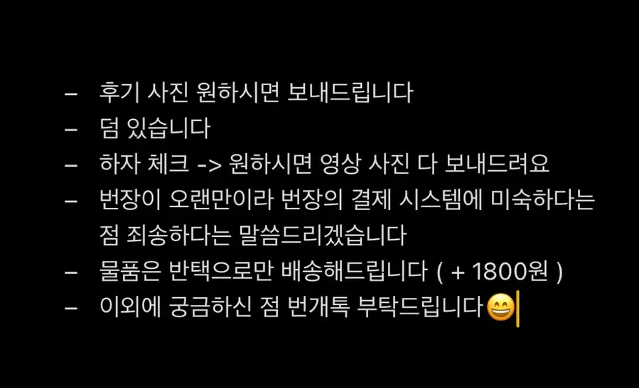 Product Details - 2