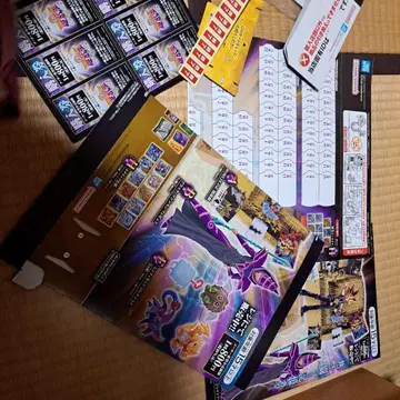 유희왕 제일복권 판촉품만