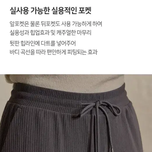 [미개봉새제품] 마넬뉴욕 밴딩골지팬츠 틸그린 55