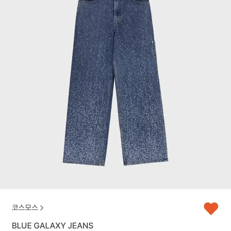 코스모스 cosmoss galaxy jeans