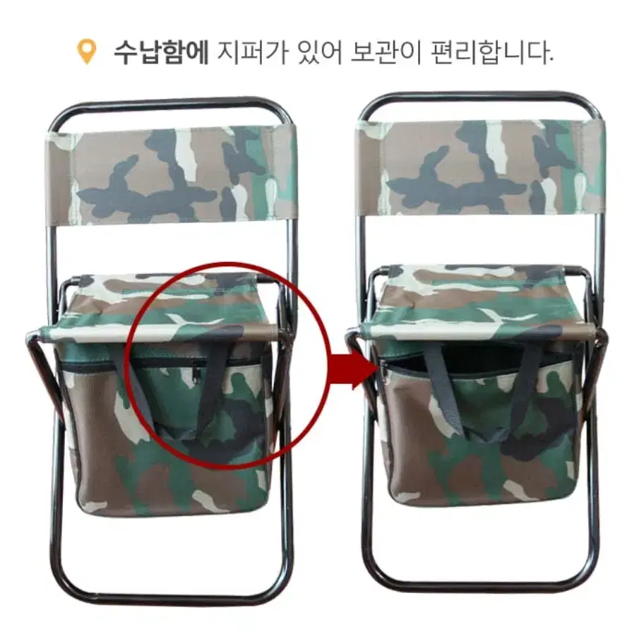 낚시 의자, 캠핑 의자 1+1 무료배송