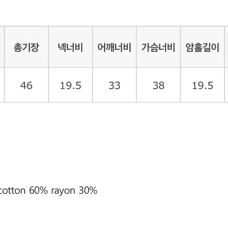 유솝 소이 리본 탑 + 뮤에 가디건 네이비