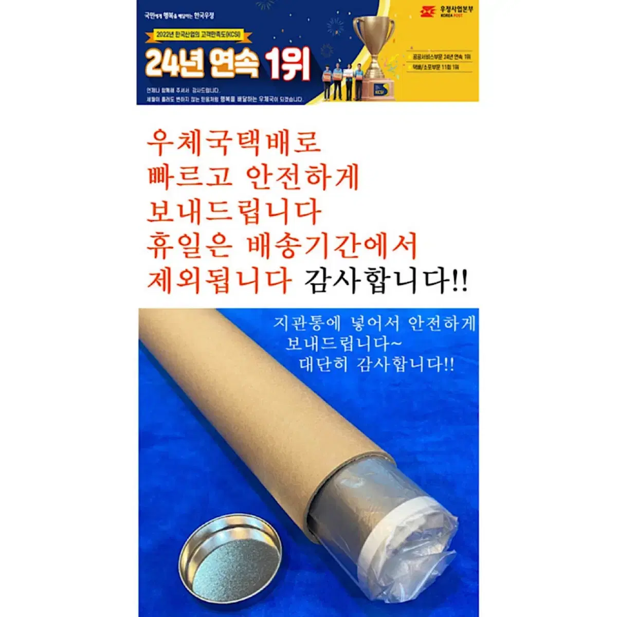 레트로포차 옛날 만화 영화 레트로포스터 태권브이