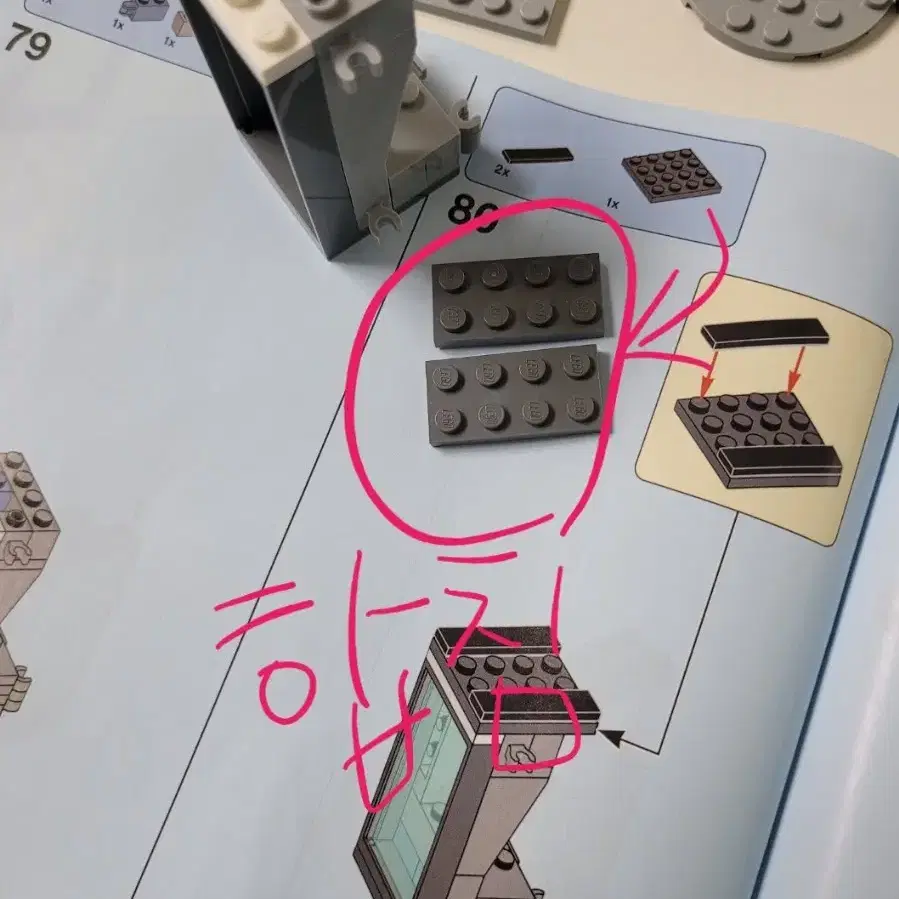 레고 76125 마블 아이언맨연구소 팝니다.