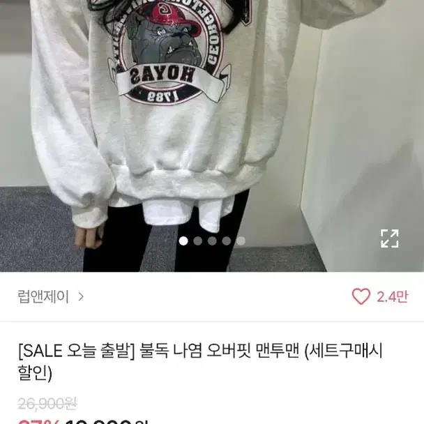 에이블리옷 한벌당 6000원