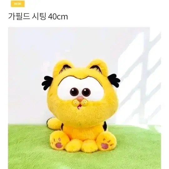 인형 팔아요!! 새상품 포함 (상태좋아요) . 가필드 시팅 40cm