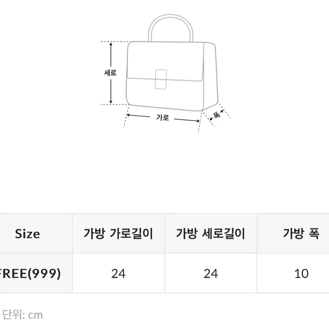 새거) 스파오 헬로키티 퀼팅가방