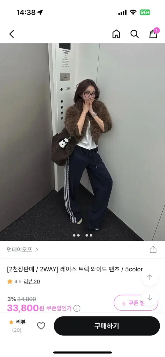 레이스 트랙 와이드 팬츠