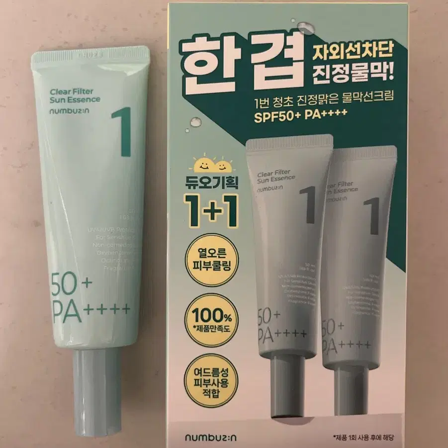 새상품) 넘버즈인 청초 진정맑은 물막선크림 50ml  1개