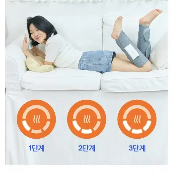 제스파 공기압 다리마사지기