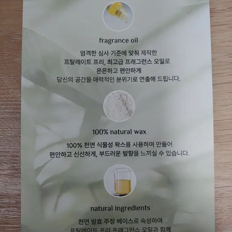 유어브리즈 디퓨저 150ml + 캔들 270ml + 스틱 실내 방향제