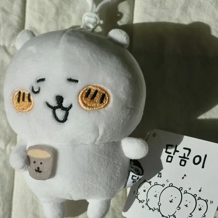 농담곰 인형키링 (티타임 버전)