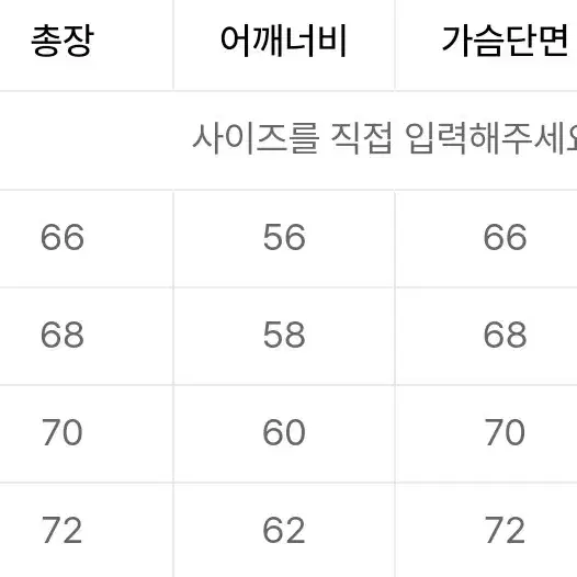 (새상품)퍼스텝 바시티 자켓 버건디 색상 XL 팝니다.