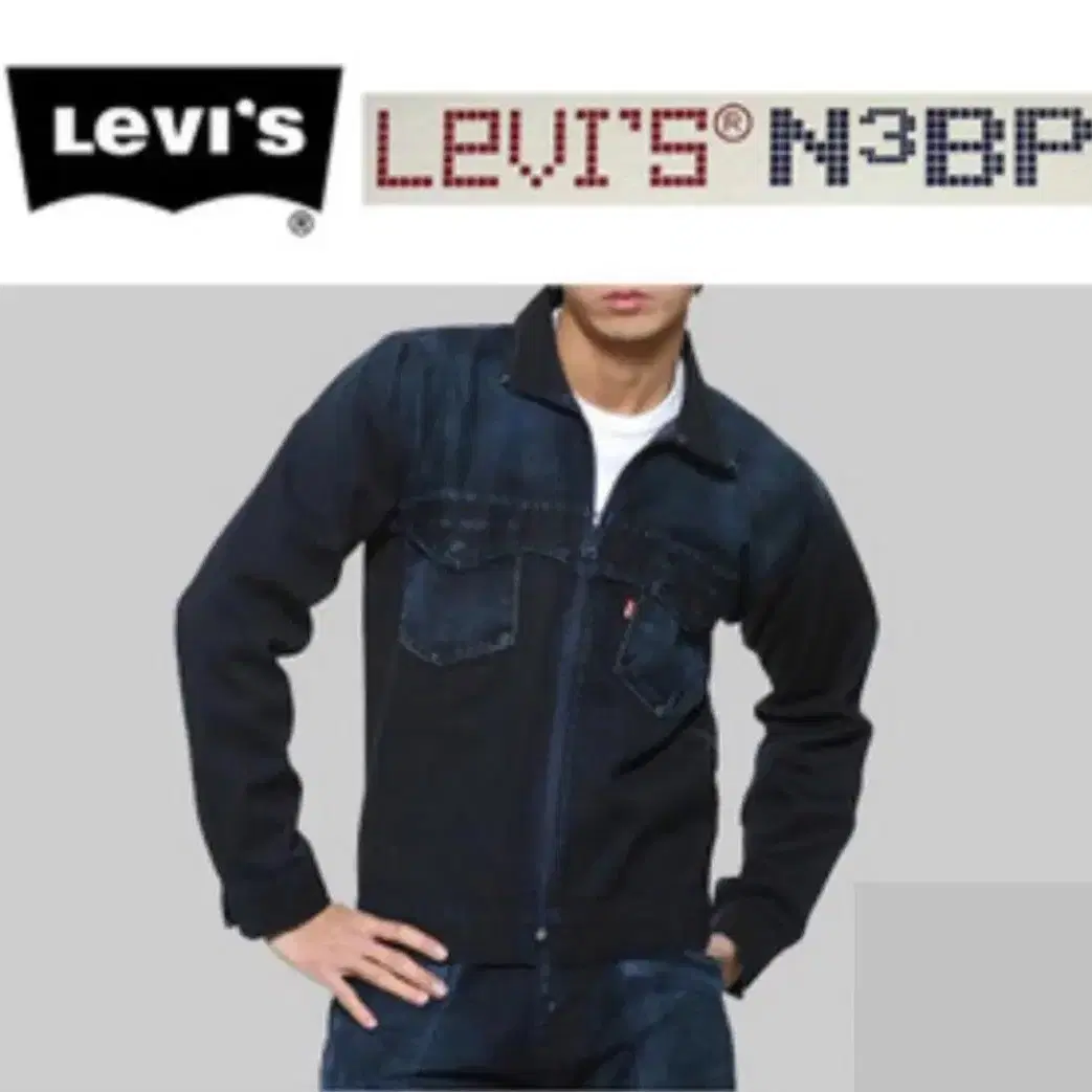 LEVIS N3BP  77701 리바이스 데님재킷(유니색스)